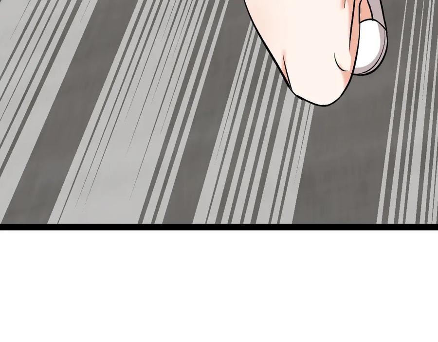 神级升级系统 第136话： 被击落的飞艇 第124页
