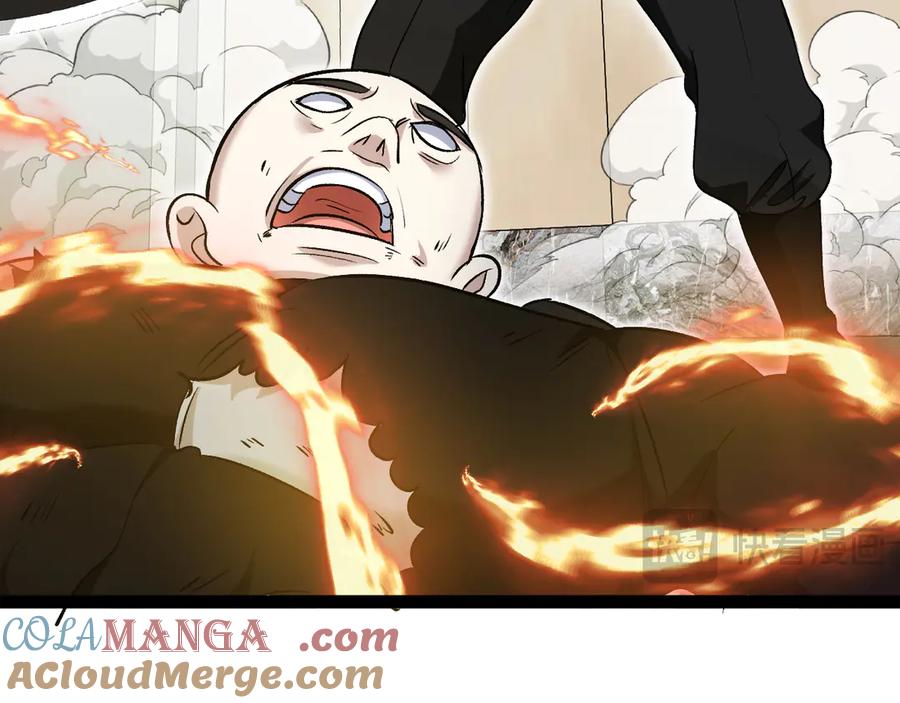 神级升级系统 第136话： 被击落的飞艇 第97页