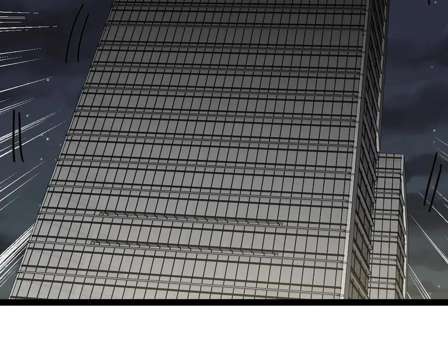 神级升级系统 第136话： 被击落的飞艇 第115页