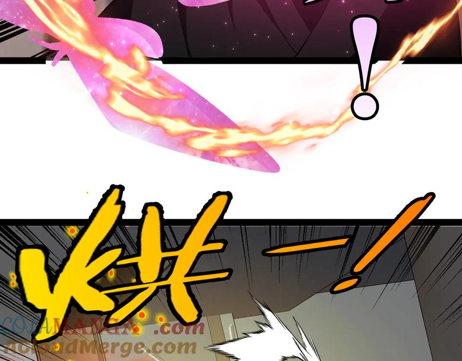 神级升级系统 第136话： 被击落的飞艇 第93页