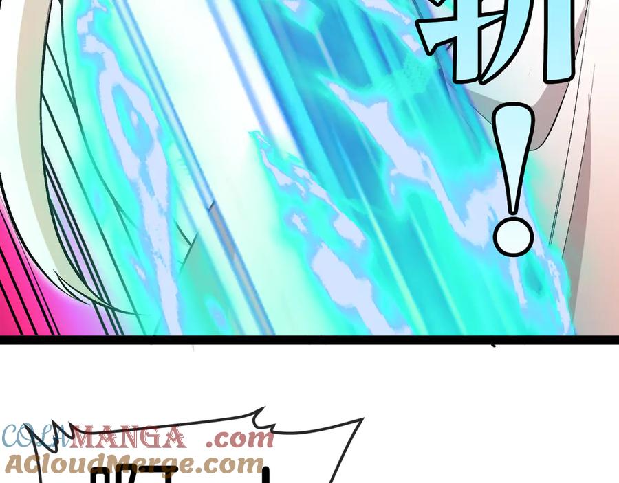 神级升级系统 第136话： 被击落的飞艇 第105页