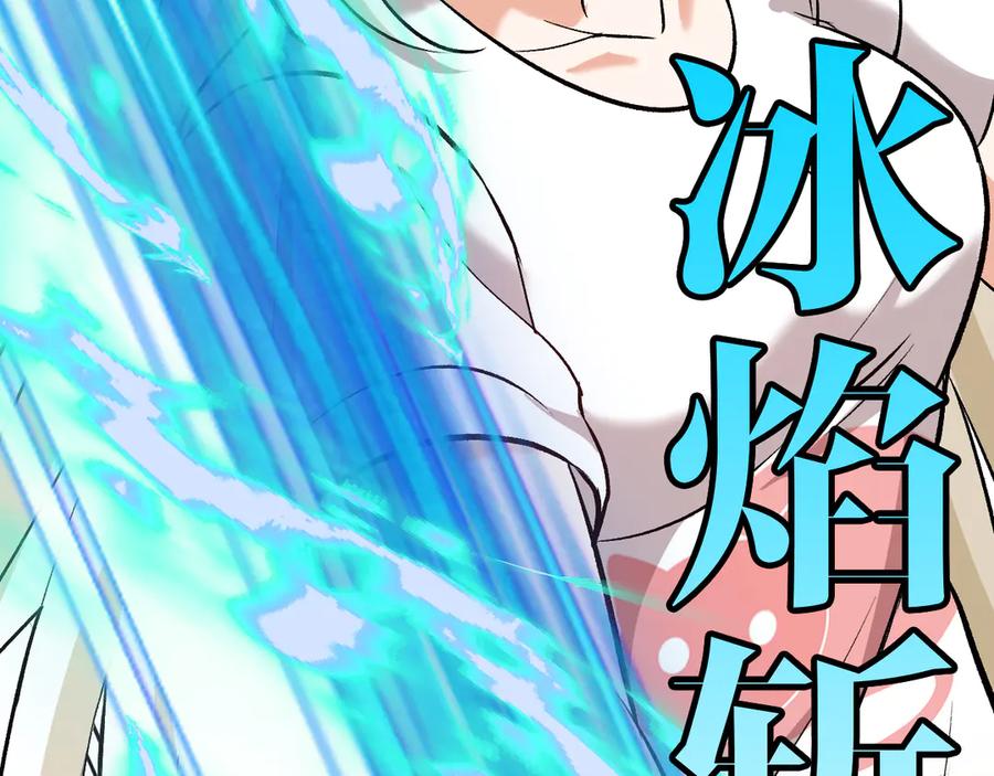 神级升级系统 第136话： 被击落的飞艇 第104页