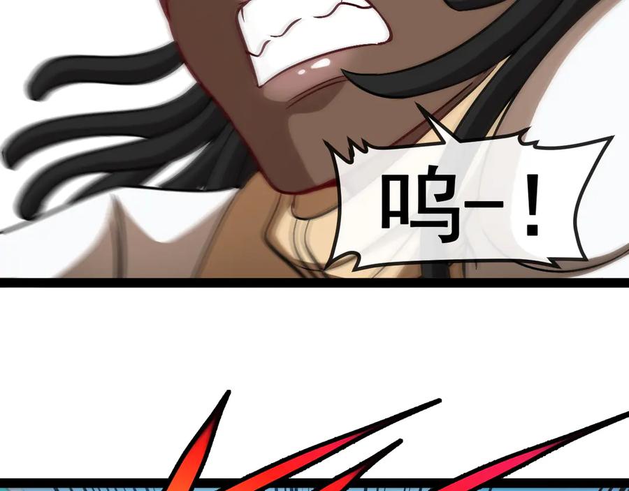 神级升级系统 第145话： 达成交易： 第68页