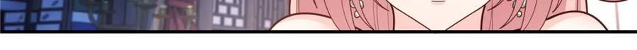 反派大师兄，师妹们全是病娇 第147话 -榨汁小魔女 第2页