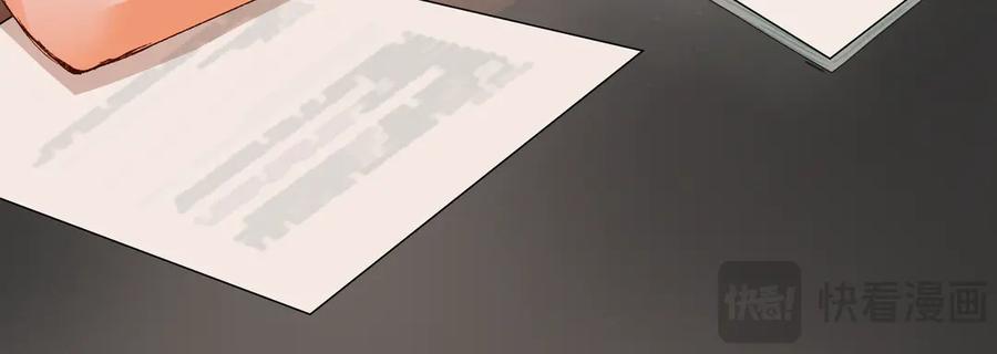 《神仙de经纪人》第15话 鬼打墙 第78页