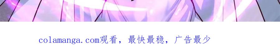 反派大师兄，师妹们全是病娇 第163话 -此件婚事本座不答应 第26页