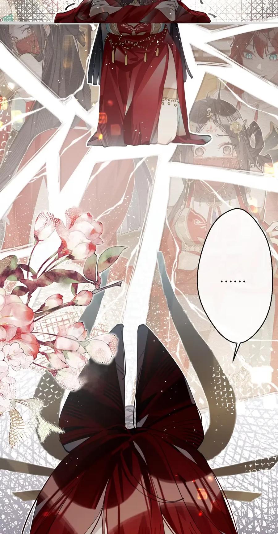 缠枝 15 让我成为你的“妻君” 第5页
