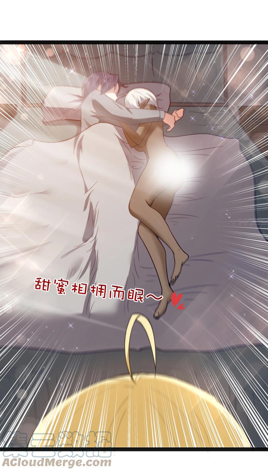 这个勇者是金钱至上主义者 14 影鬼的任务 第52页