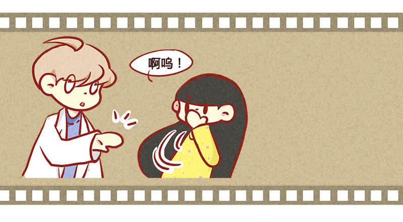 《妹妹？女儿？吸血鬼？》医生套路深 第18页