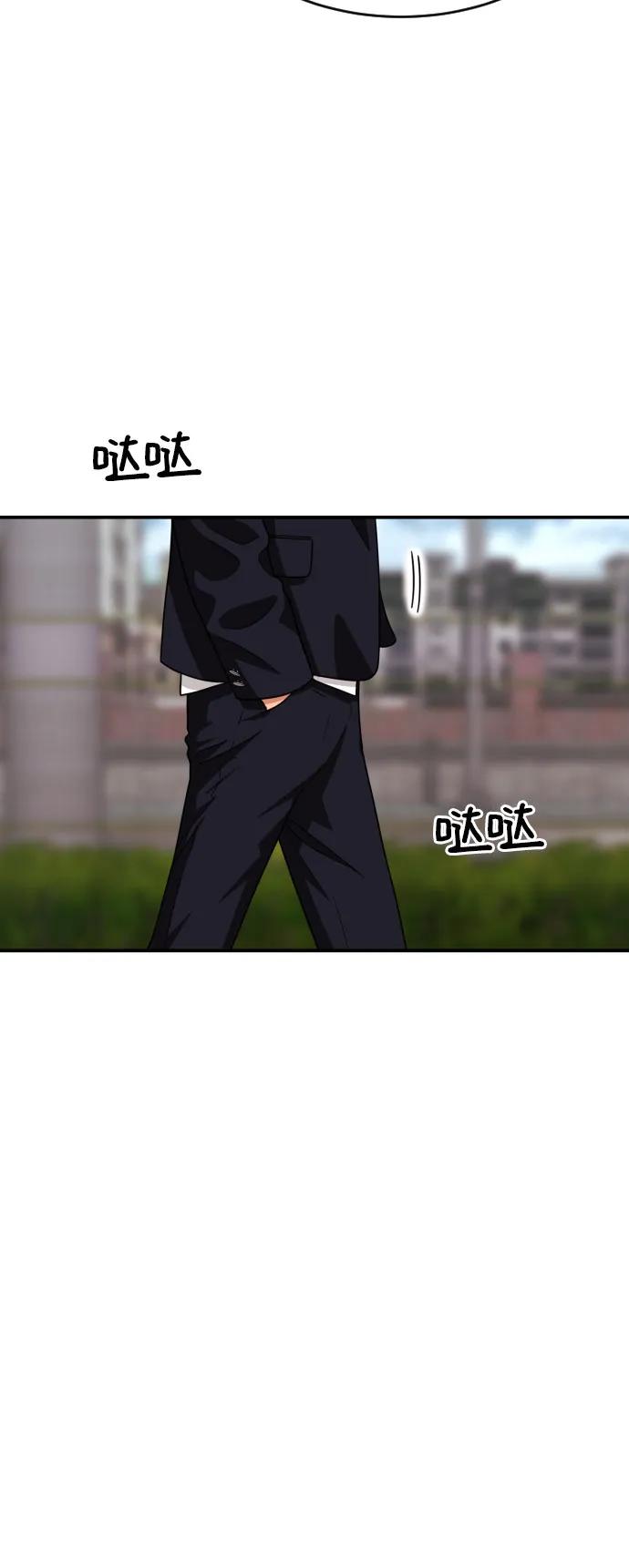 《一级格斗课外辅导》第19话 再见，心胸宽广的朋友 第38页
