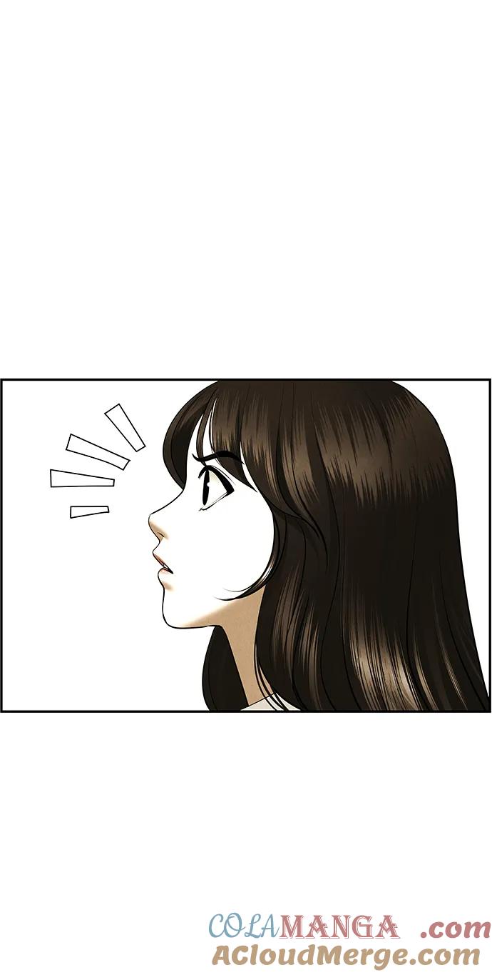 《未来的古董店》[第192] 666（8） 第10页