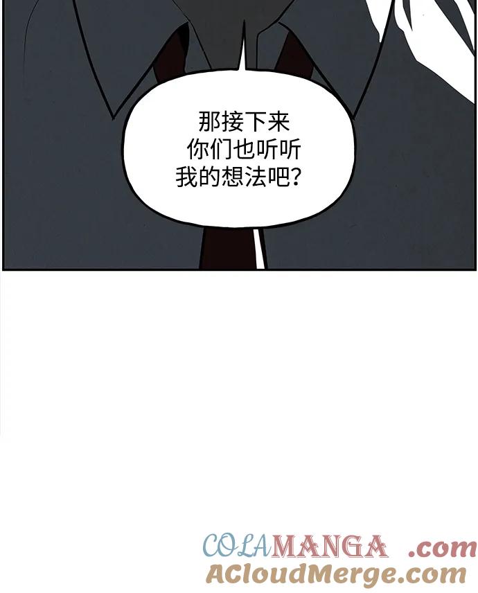 《未来的古董店》[第193] 666（9） 第101页