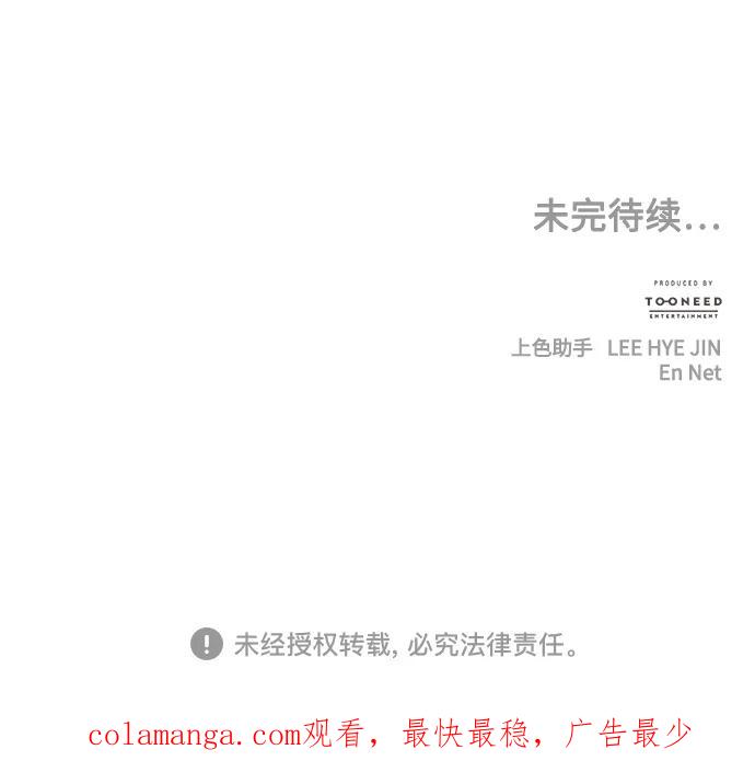 《未来的古董店》[第193] 666（9） 第102页