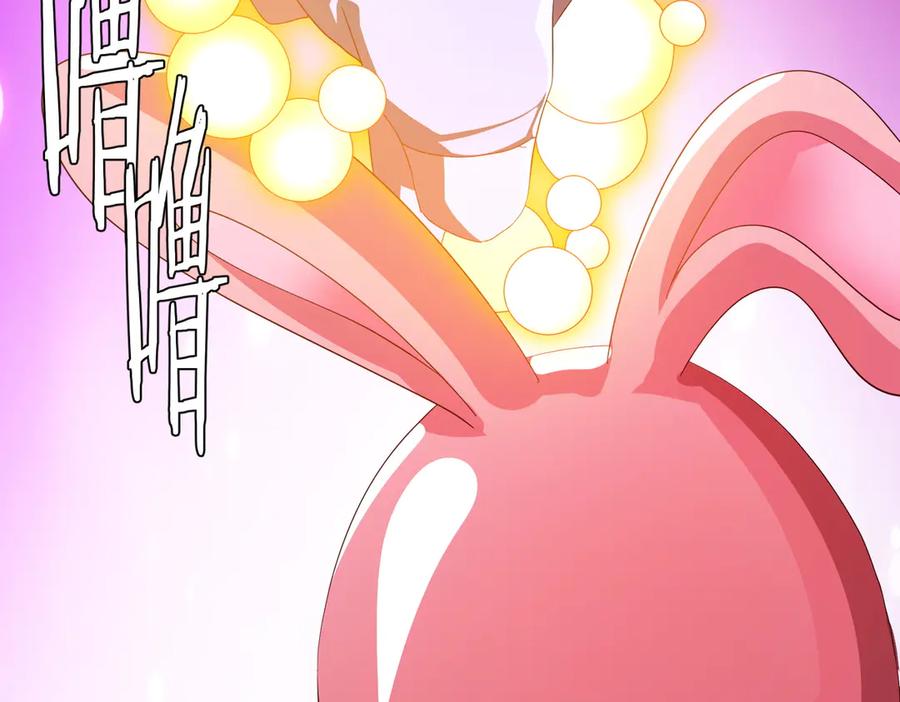 《全球惊悚：开局万亿冥币》第196话 噩梦游乐园！（补周三） 第127页