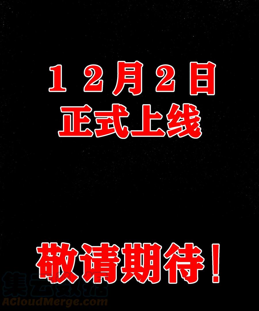 这个勇者是金钱至上主义者 00 预告 第25页