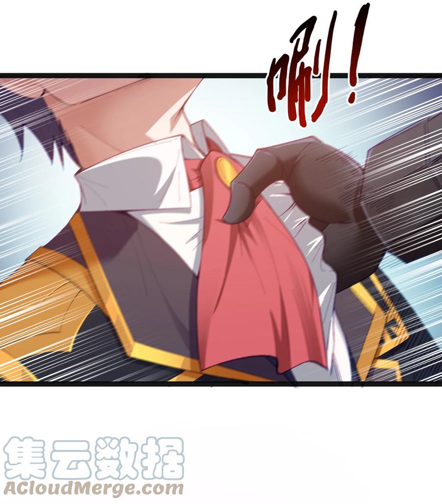 这个勇者是金钱至上主义者 第16话 杀鳄急先锋 第52页