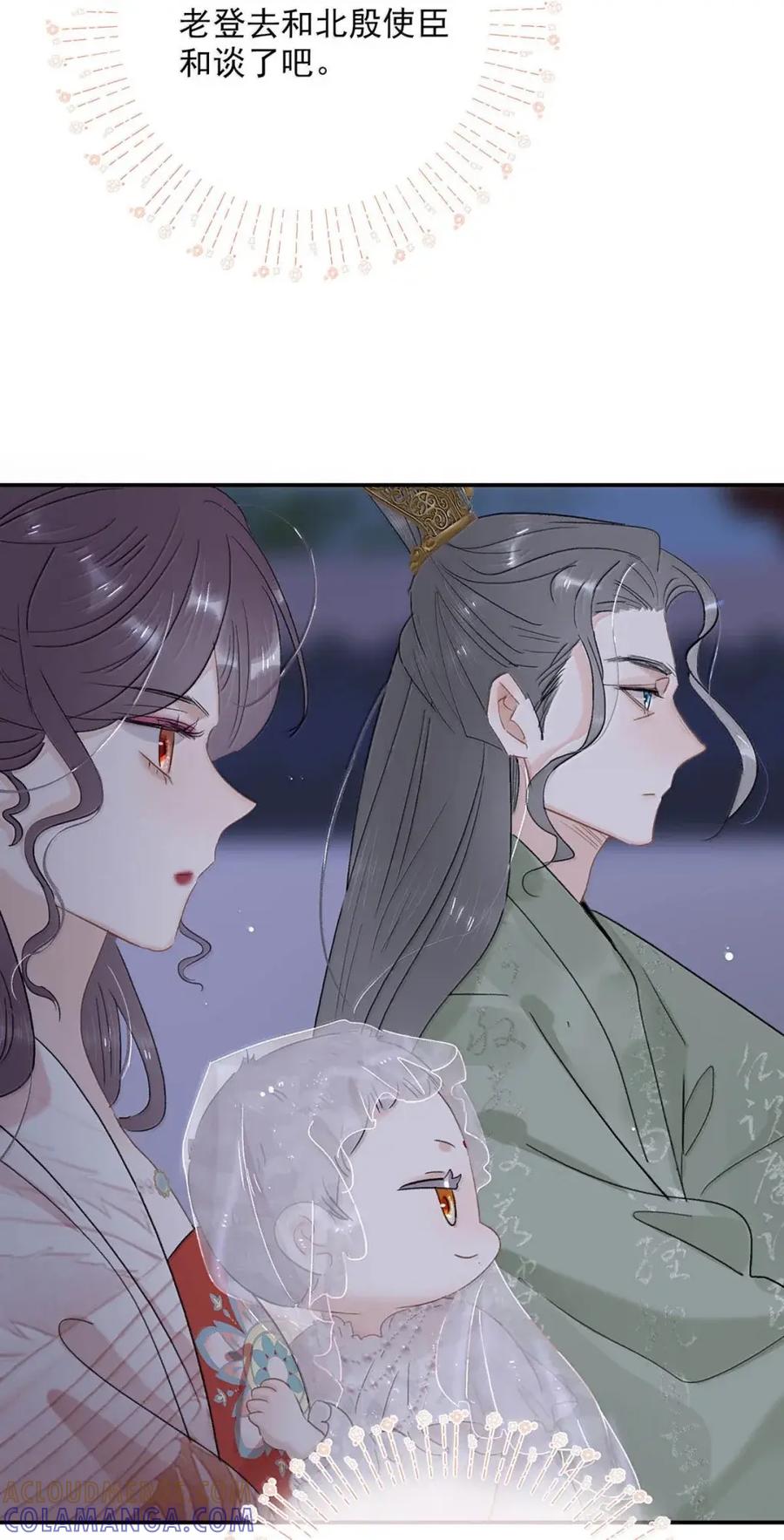 《全书反派听见我心声后》020 神女不好当。 第31页