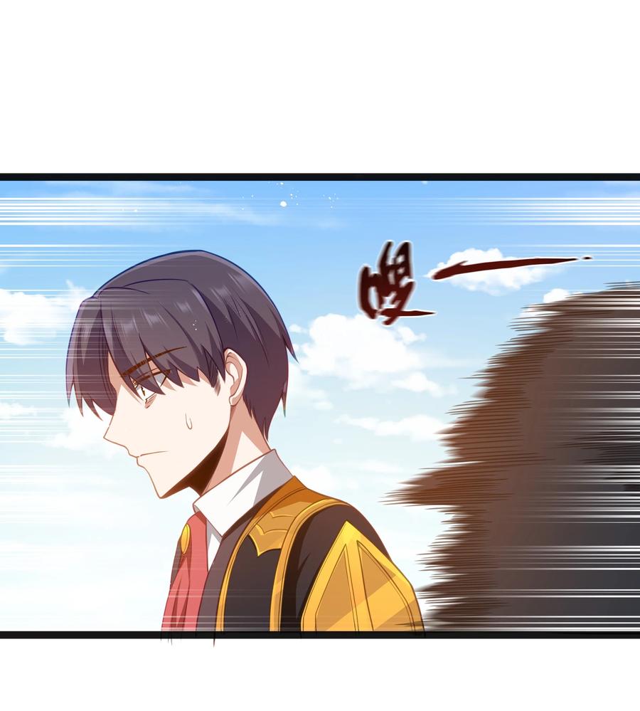 这个勇者是金钱至上主义者 第16话 杀鳄急先锋 第45页