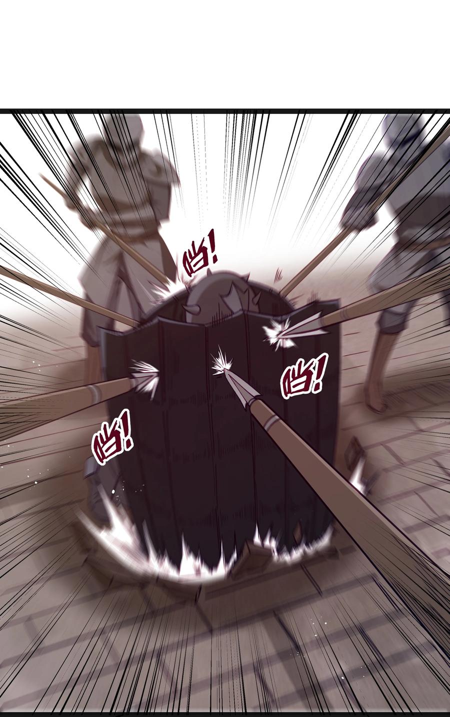 这个勇者是金钱至上主义者 第16话 杀鳄急先锋 第33页