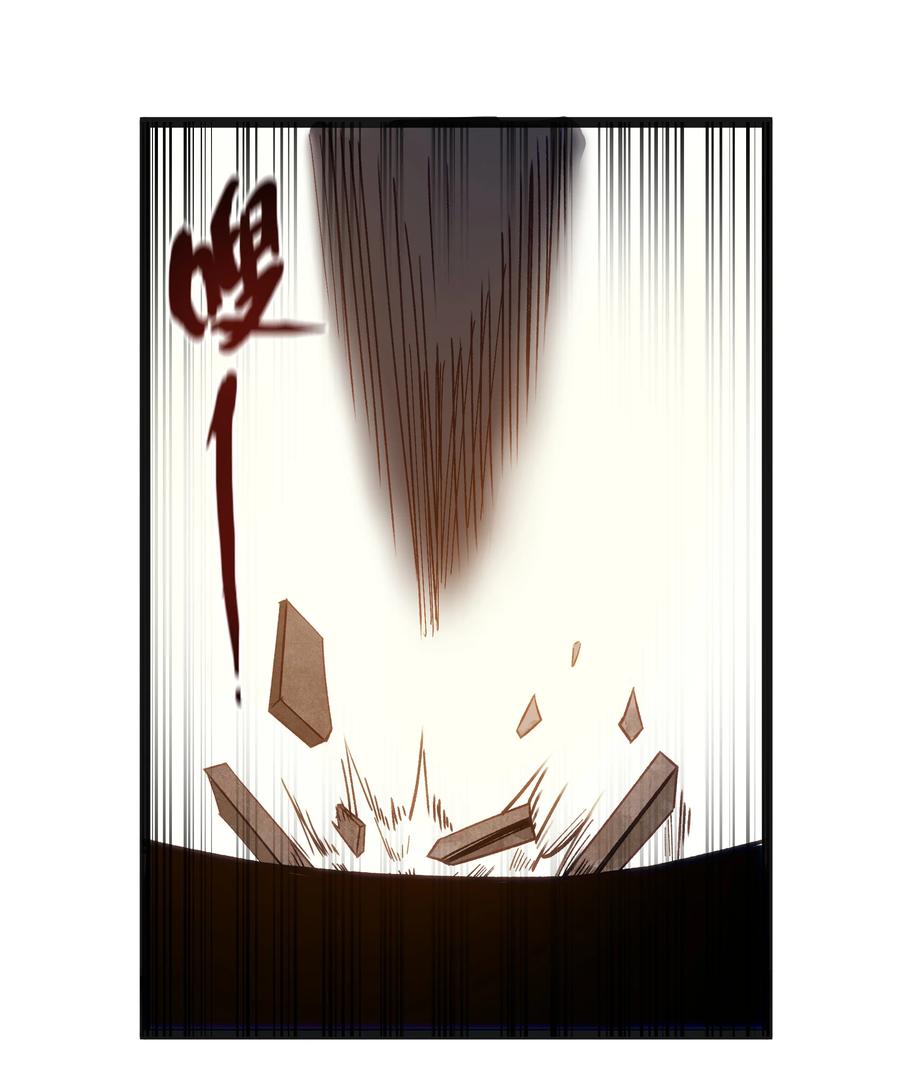 这个勇者是金钱至上主义者 第16话 杀鳄急先锋 第24页