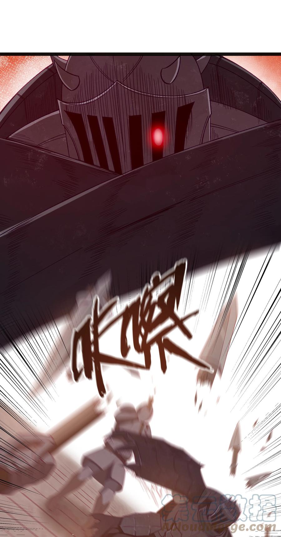 这个勇者是金钱至上主义者 第16话 杀鳄急先锋 第37页