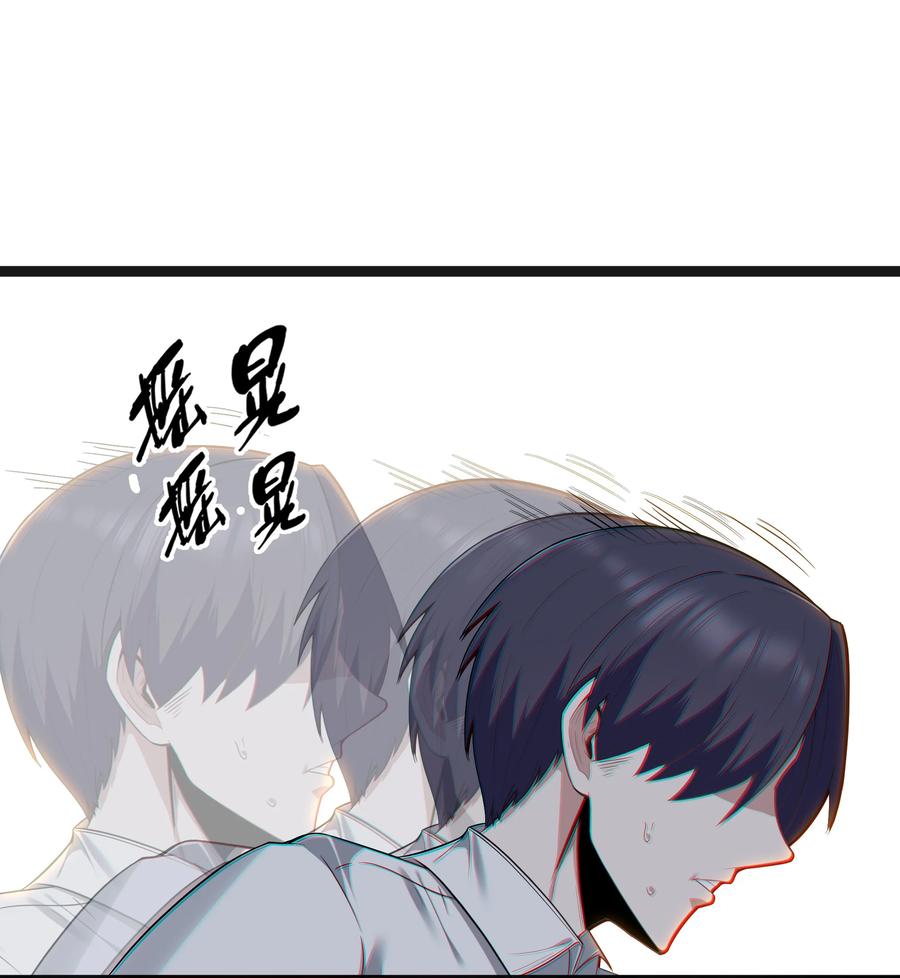 这个勇者是金钱至上主义者 第17话 一起奔向幸福之路 第59页