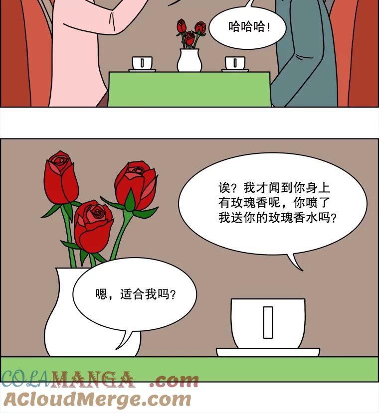 《双甲路边摊》212.面条（19） 第25页