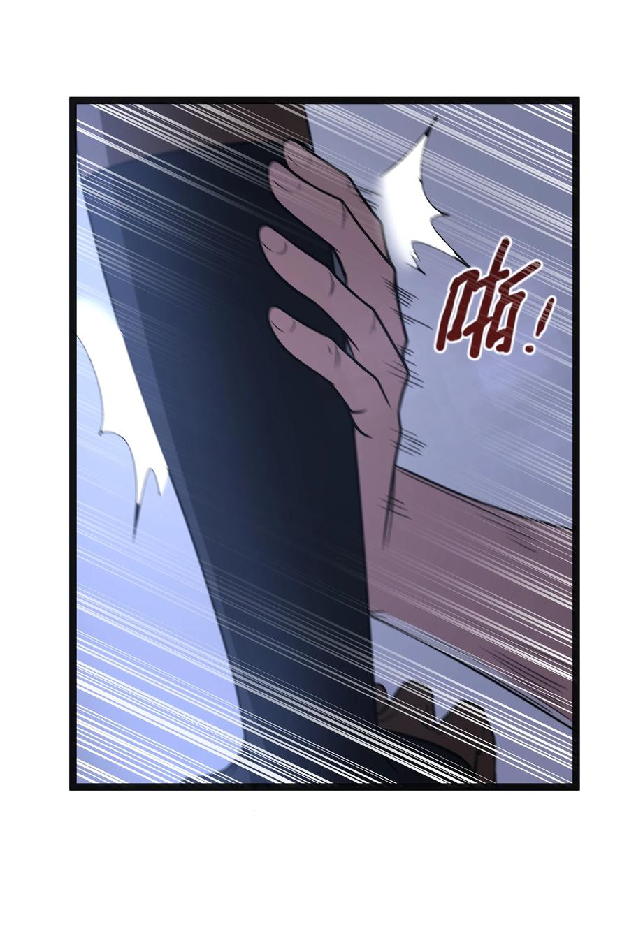这个勇者是金钱至上主义者 第18话 梅开二度 第62页