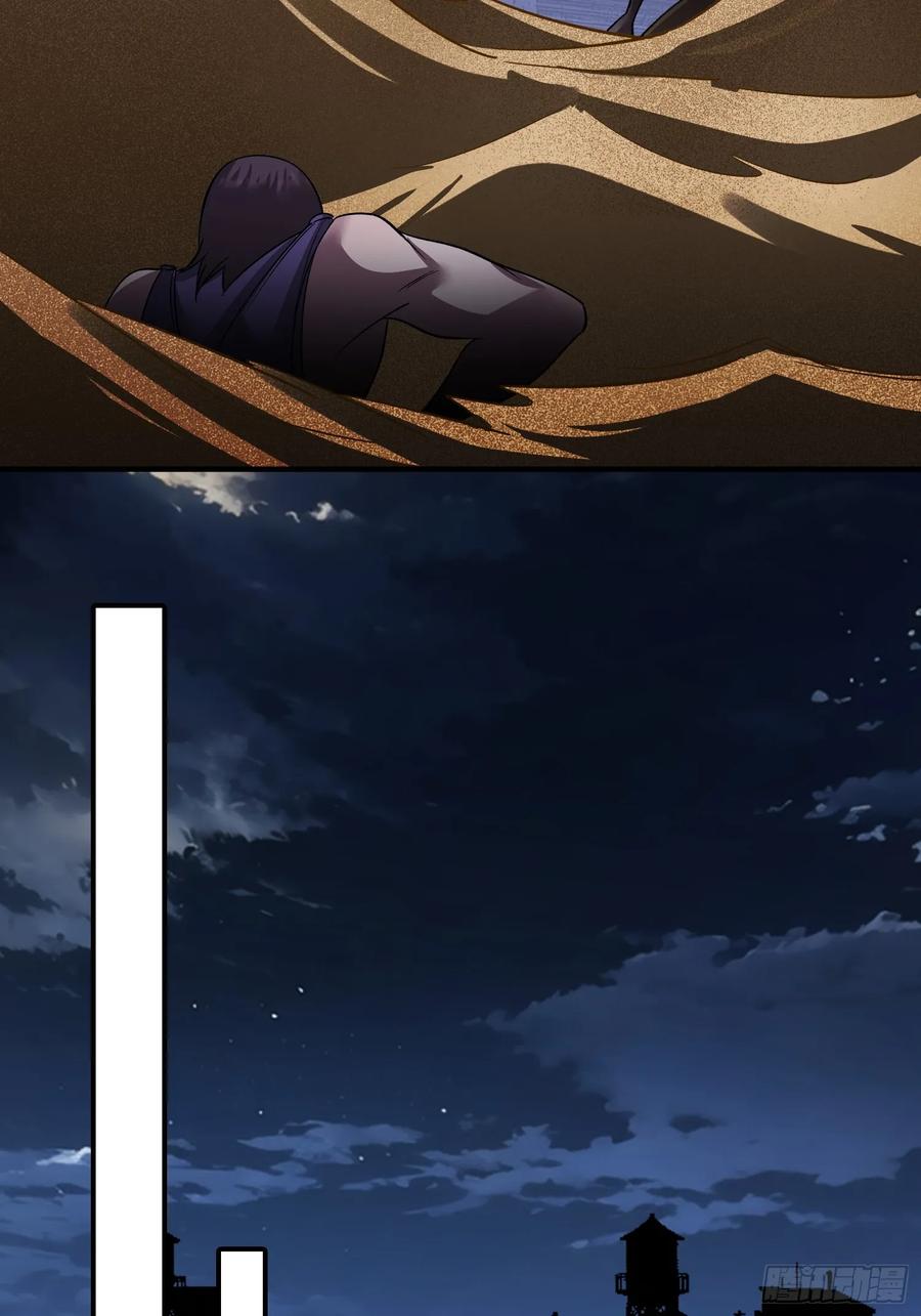 《重生在赛博修真世界的我杀上顶端》第19话 对决 第38页