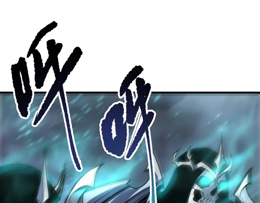 死灵法师！我即是天灾 第213话 不战而逃 第135页