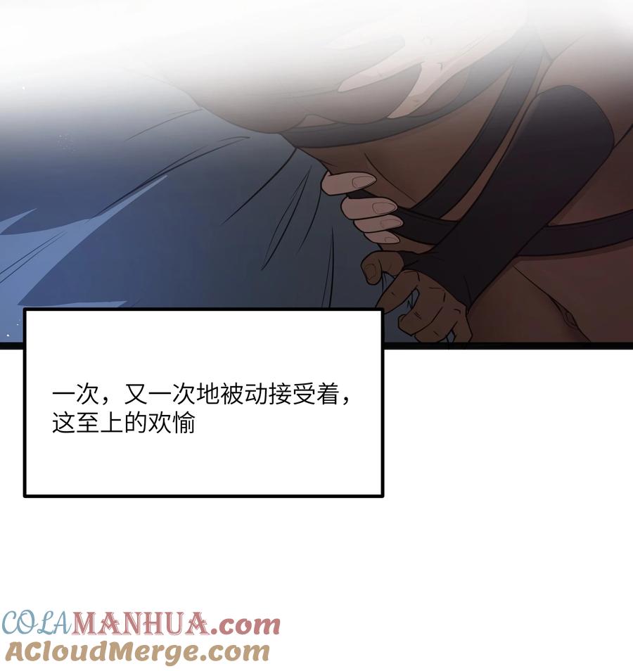 这个勇者是金钱至上主义者 第19话 商业三要素 第4页