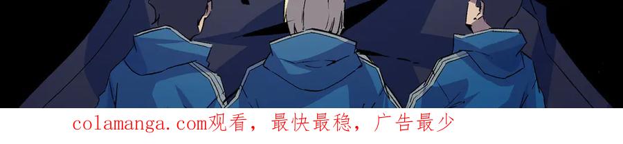 天生毒奶，我诅咒了全世界！ - 第22话 全部解决？里面究竟发生了什么！ - 第99张图