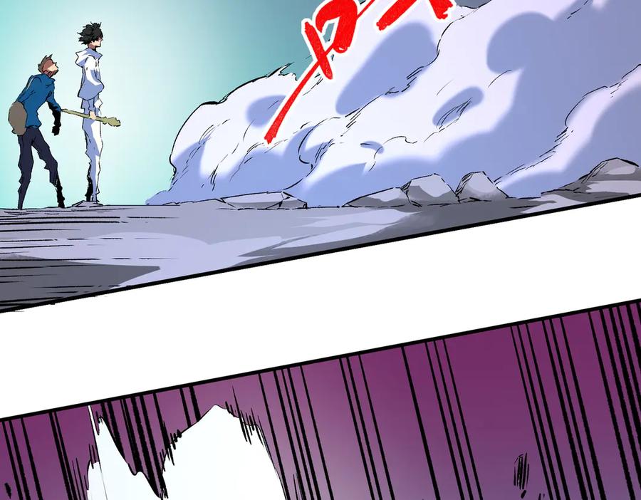 天生毒奶，我诅咒了全世界！ - 第22话 全部解决？里面究竟发生了什么！ - 第11张图