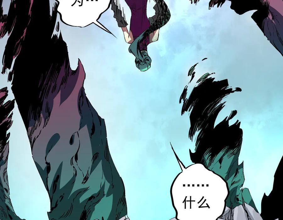 天生毒奶，我诅咒了全世界！ - 第22话 全部解决？里面究竟发生了什么！ - 第30张图