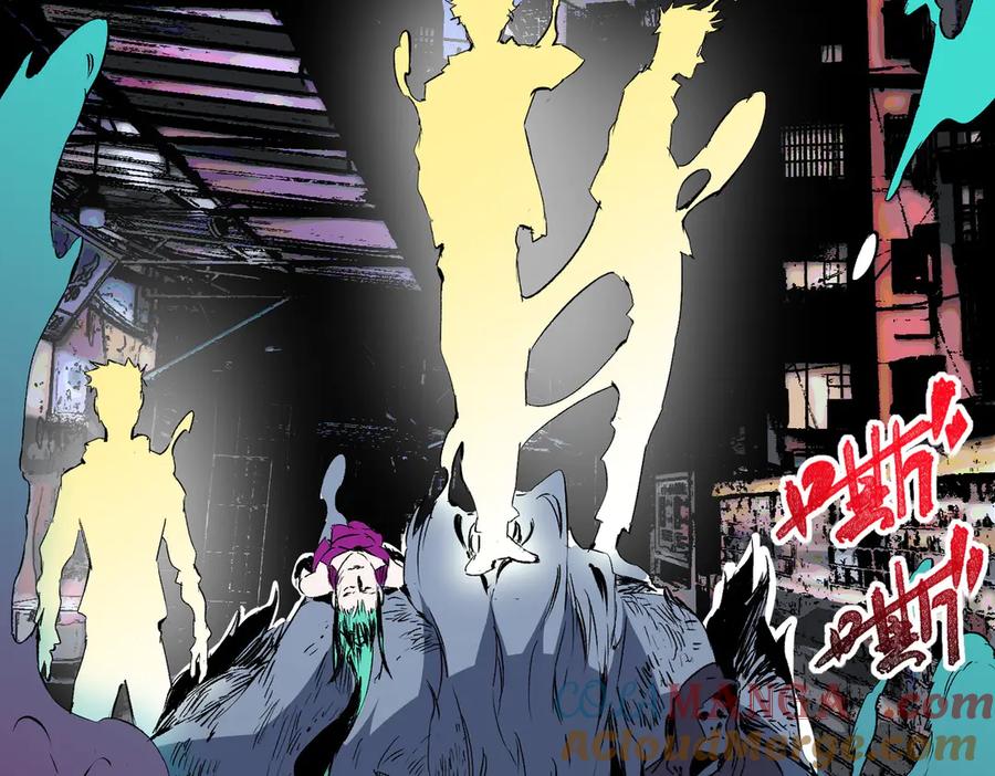 天生毒奶，我诅咒了全世界！ - 第22话 全部解决？里面究竟发生了什么！ - 第84张图