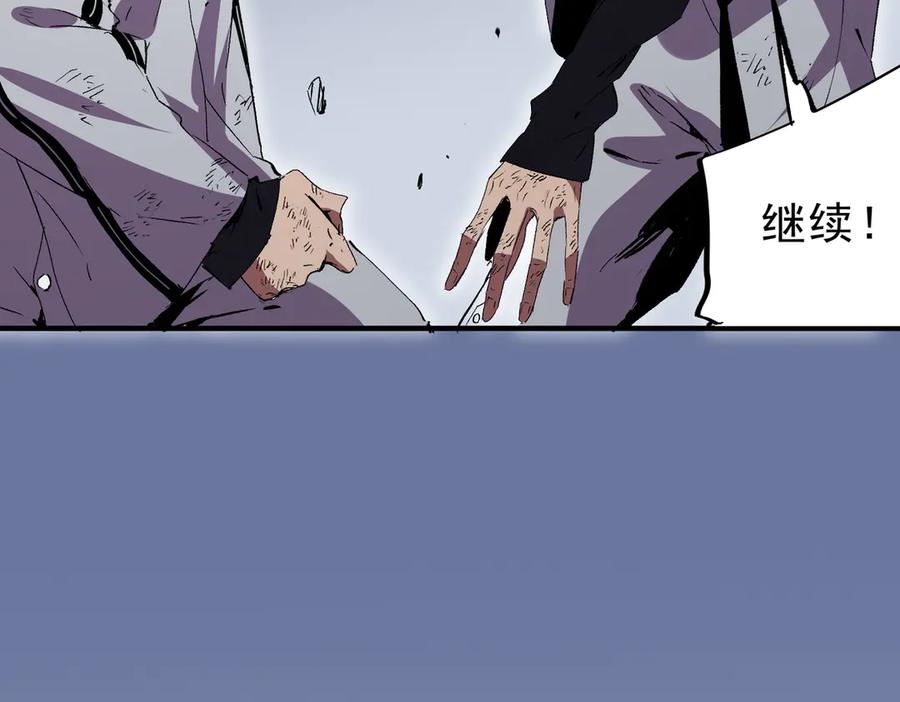 天生毒奶，我诅咒了全世界！ - 第22话 全部解决？里面究竟发生了什么！ - 第79张图