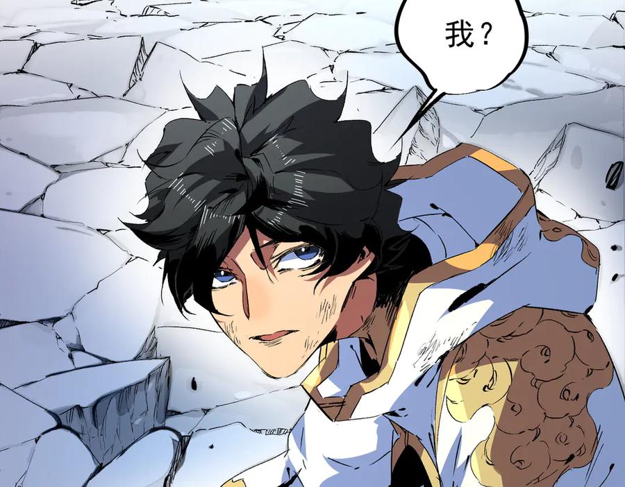 天生毒奶，我诅咒了全世界！ - 第22话 全部解决？里面究竟发生了什么！ - 第70张图