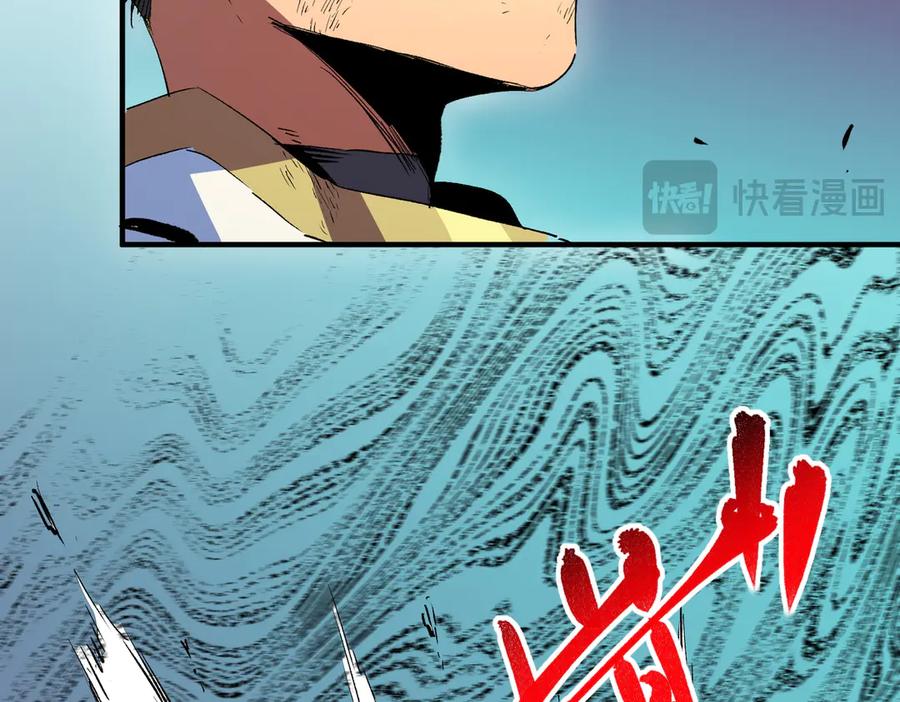 天生毒奶，我诅咒了全世界！ - 第22话 全部解决？里面究竟发生了什么！ - 第34张图