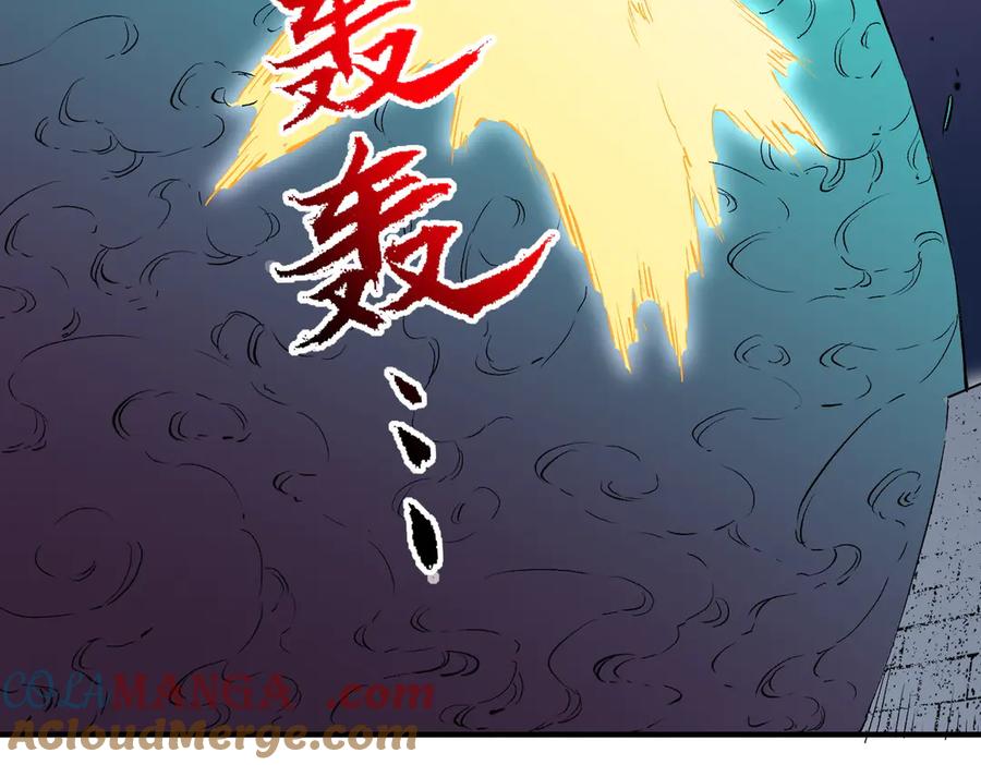 天生毒奶，我诅咒了全世界！ - 第22话 全部解决？里面究竟发生了什么！ - 第76张图