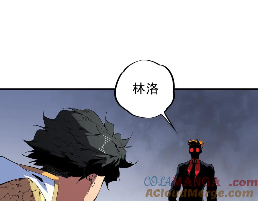 天生毒奶，我诅咒了全世界！ - 第22话 全部解决？里面究竟发生了什么！ - 第68张图