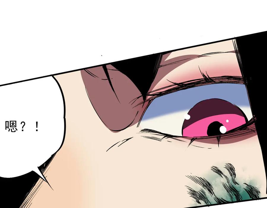 天生毒奶，我诅咒了全世界！ - 第22话 全部解决？里面究竟发生了什么！ - 第22张图