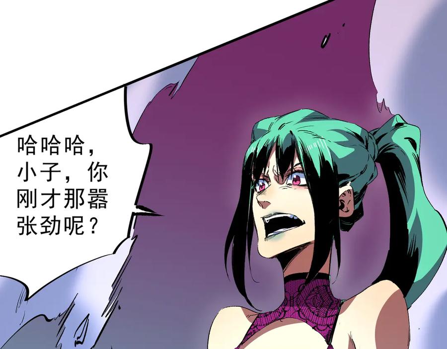 天生毒奶，我诅咒了全世界！ - 第22话 全部解决？里面究竟发生了什么！ - 第17张图