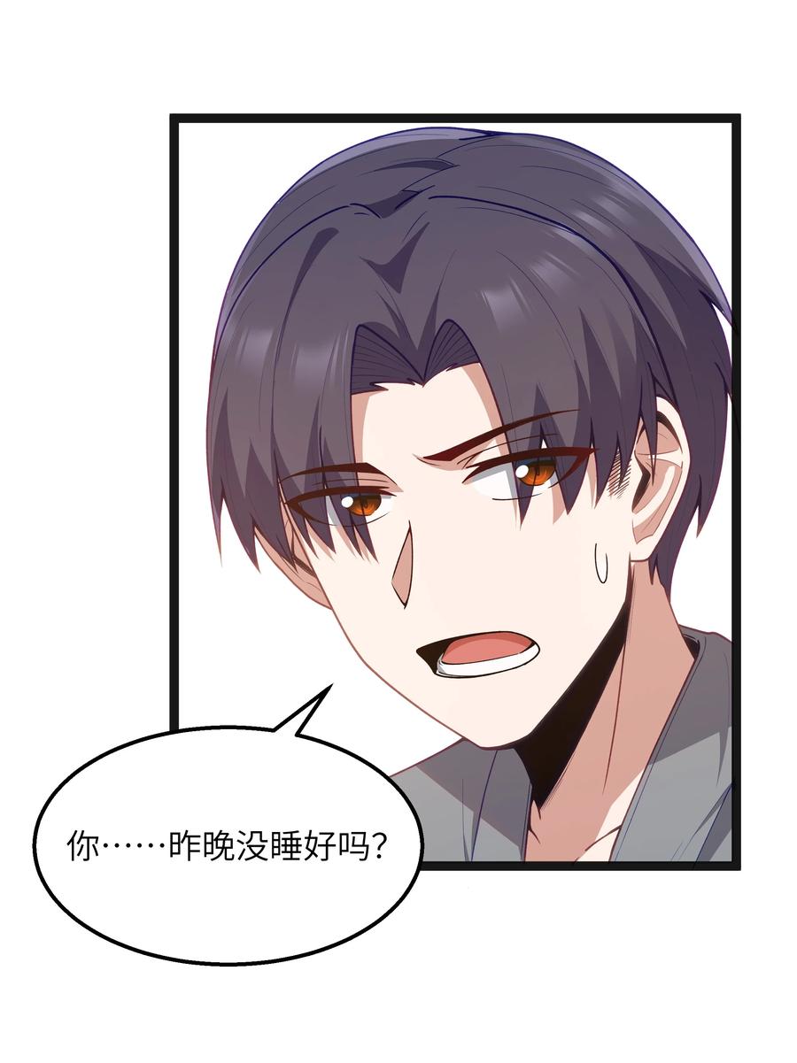 这个勇者是金钱至上主义者 第19话 商业三要素 第14页