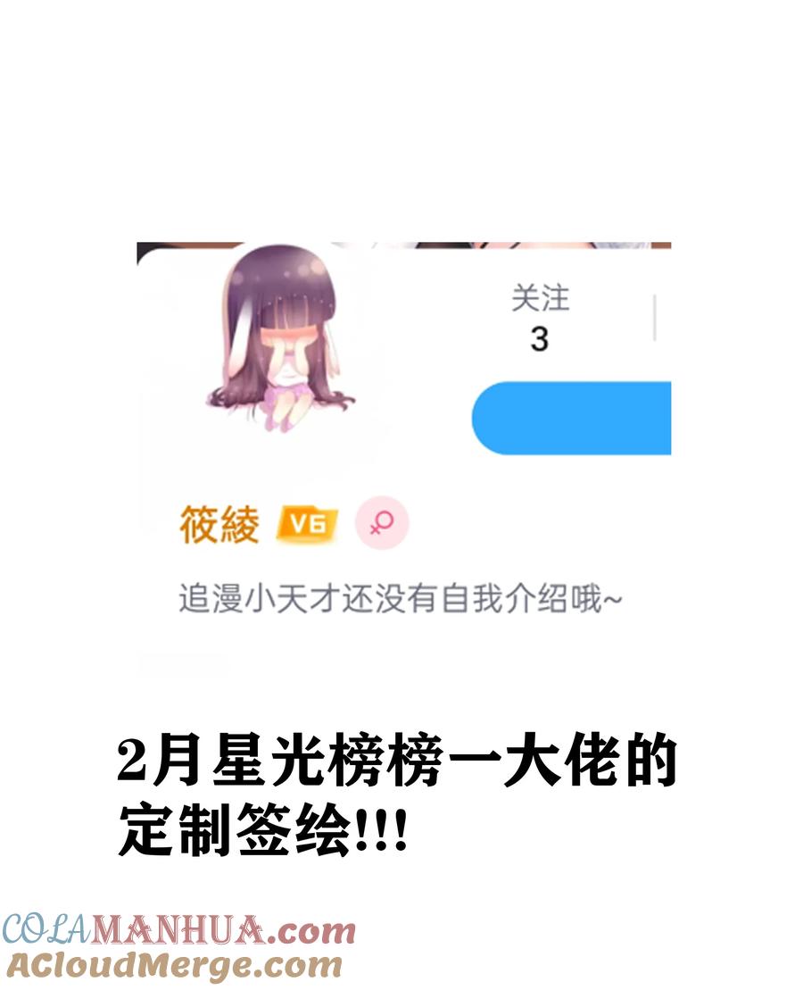 这个勇者是金钱至上主义者 第19话 商业三要素 第70页