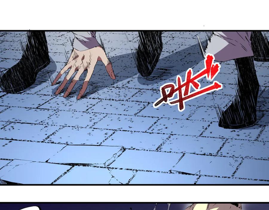 天生毒奶，我诅咒了全世界！ - 第22话 全部解决？里面究竟发生了什么！ - 第77张图