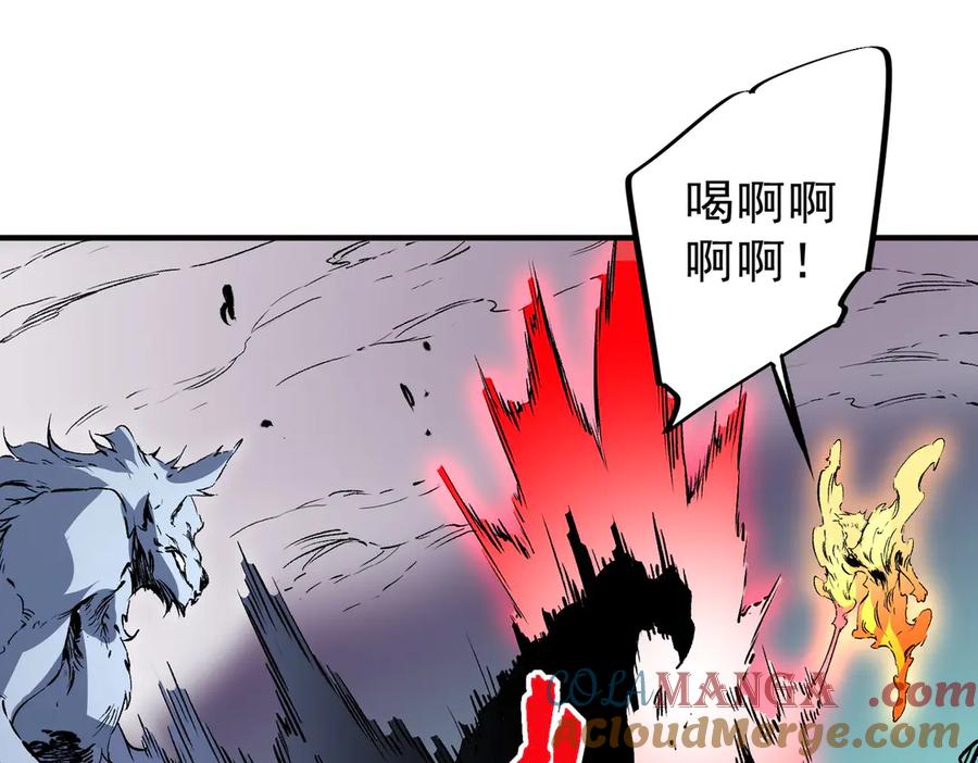 天生毒奶，我诅咒了全世界！ - 第22话 全部解决？里面究竟发生了什么！ - 第40张图