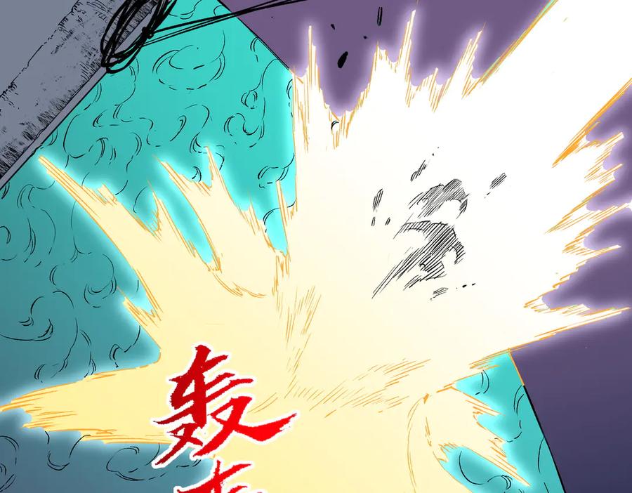 天生毒奶，我诅咒了全世界！ - 第22话 全部解决？里面究竟发生了什么！ - 第75张图