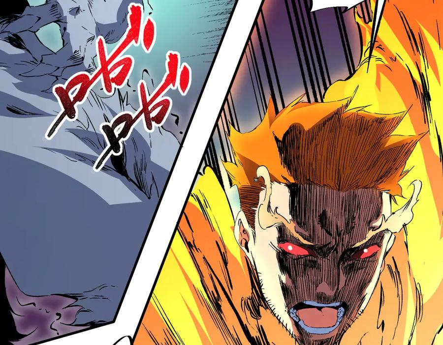 天生毒奶，我诅咒了全世界！ - 第22话 全部解决？里面究竟发生了什么！ - 第43张图