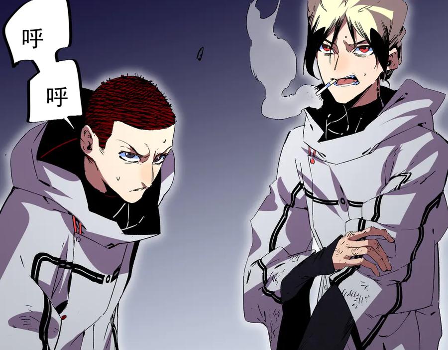 天生毒奶，我诅咒了全世界！ - 第22话 全部解决？里面究竟发生了什么！ - 第78张图