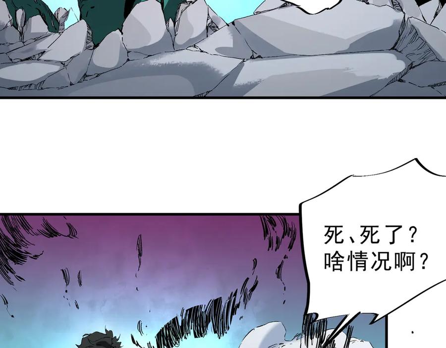 天生毒奶，我诅咒了全世界！ - 第22话 全部解决？里面究竟发生了什么！ - 第31张图